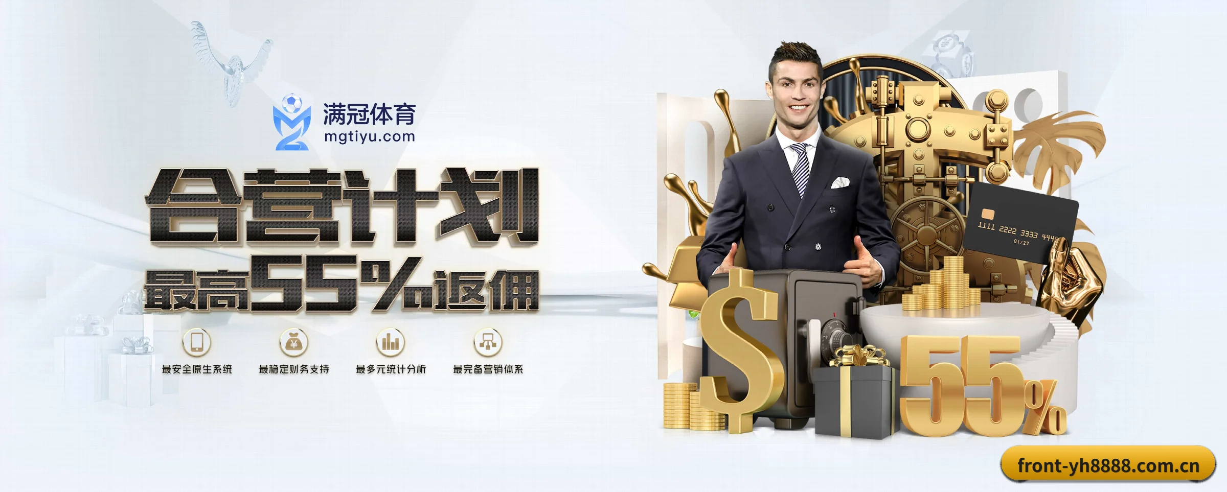 yh8888银河 APP 深度功能