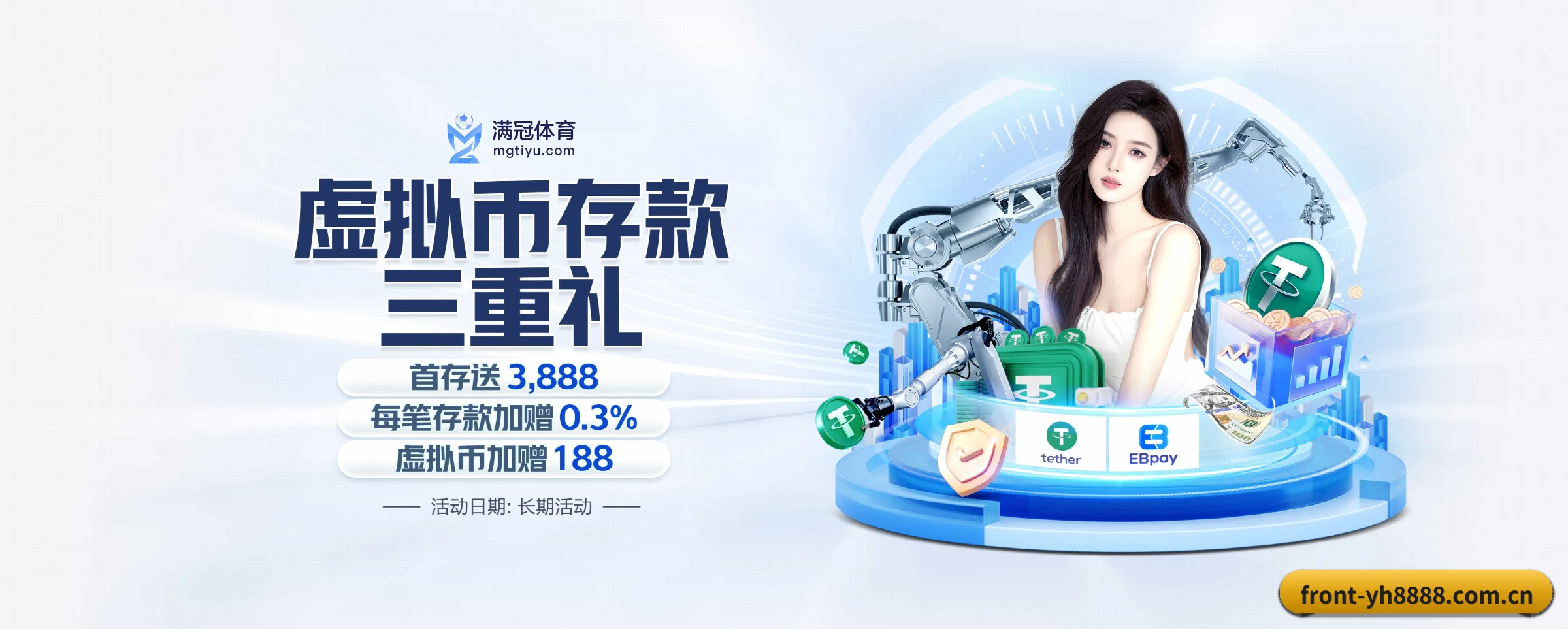 yh8888银河 APP