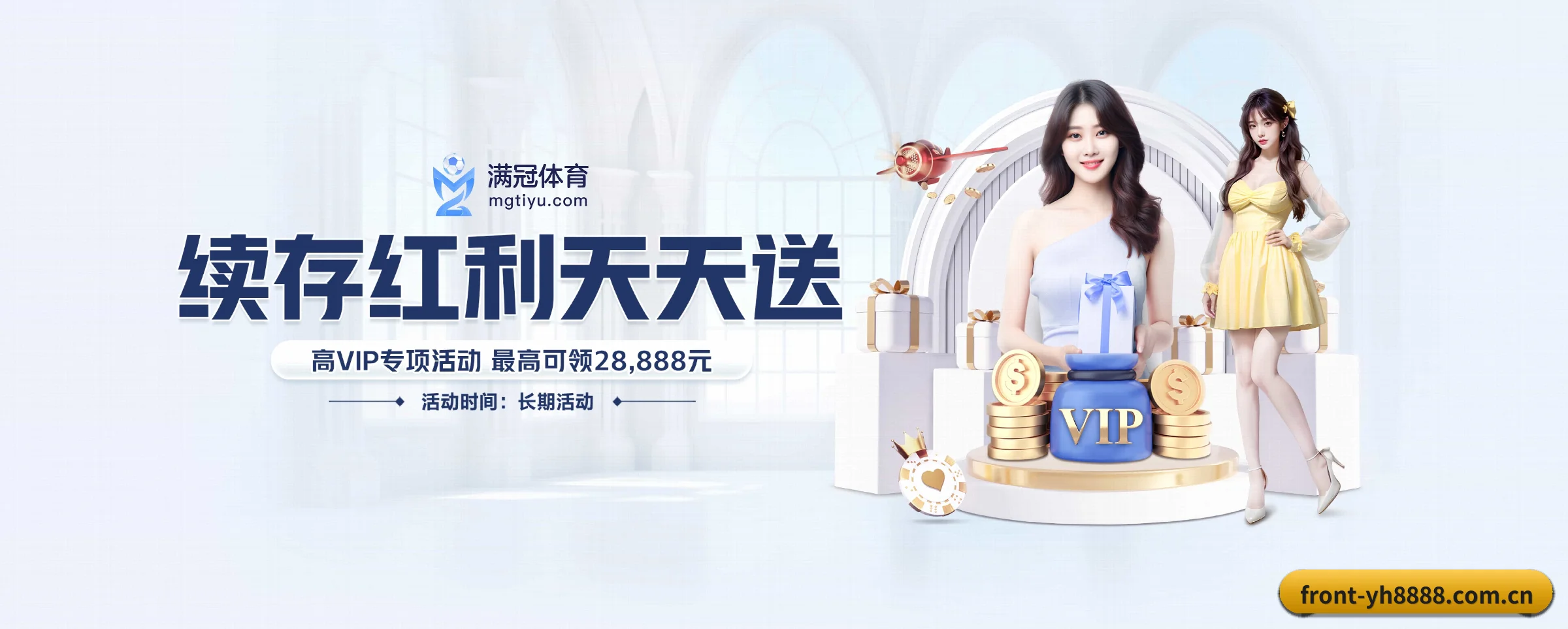 版图扩张 - 全球化战略取得重大进展,千万用户共同见证yh8888银河成长。